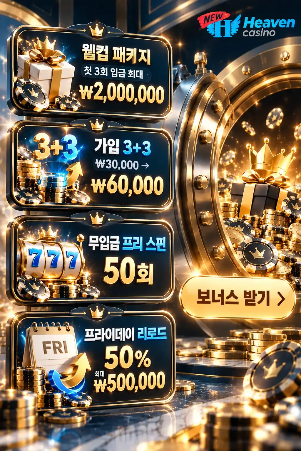 New Heaven KO Bonus 1