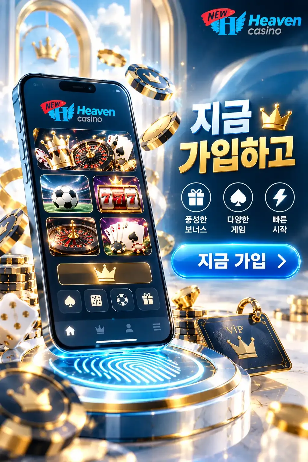 New Heaven KO Register 1